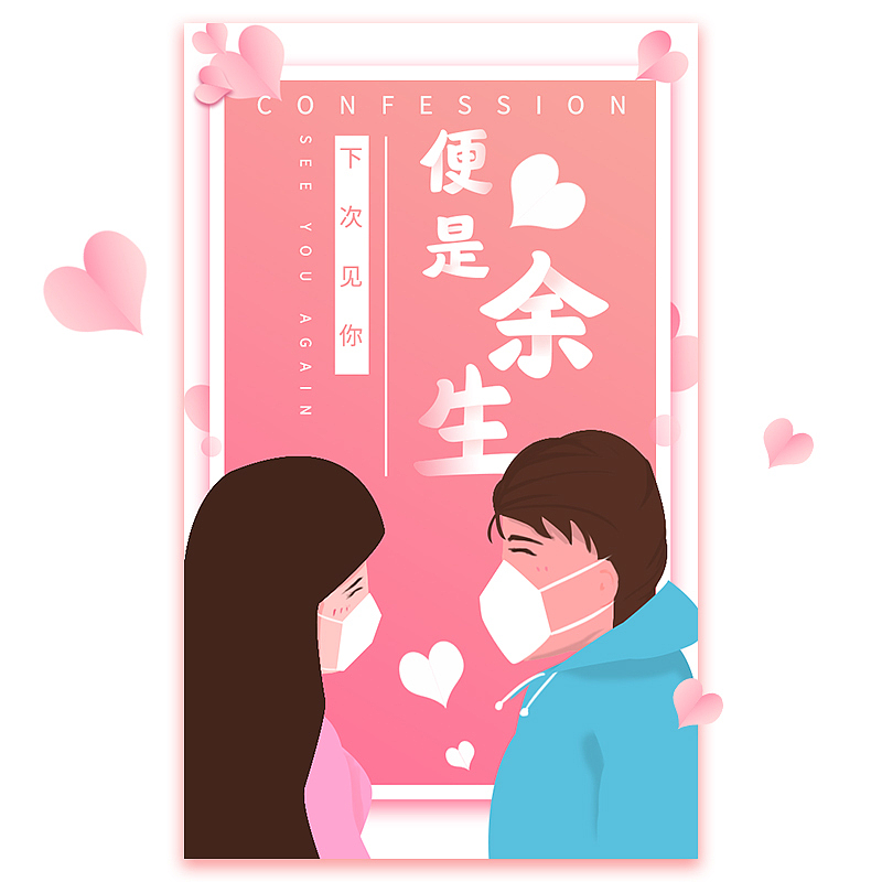 穷苦秀客在线展示自己毫无艺术才华的作品（图ZMTk3MjYwMjcy） - 海报 - 站酷设计师设计师Continue原创素材 - 站酷ZCOOL