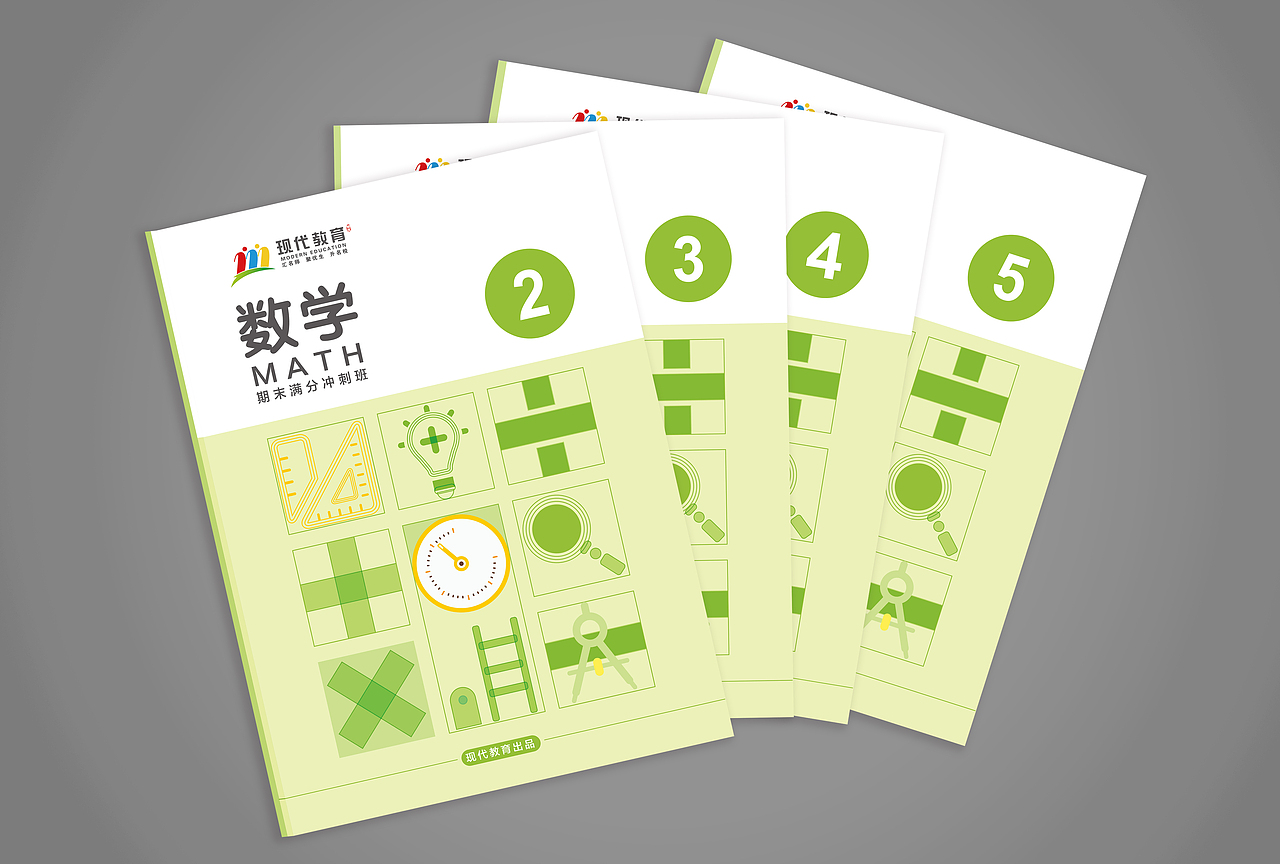 教育画册（图ZMjM1MTQ1MzI4） - 书籍/画册 - 站酷设计师HR平面设计王平原创素材 - 站酷ZCOOL