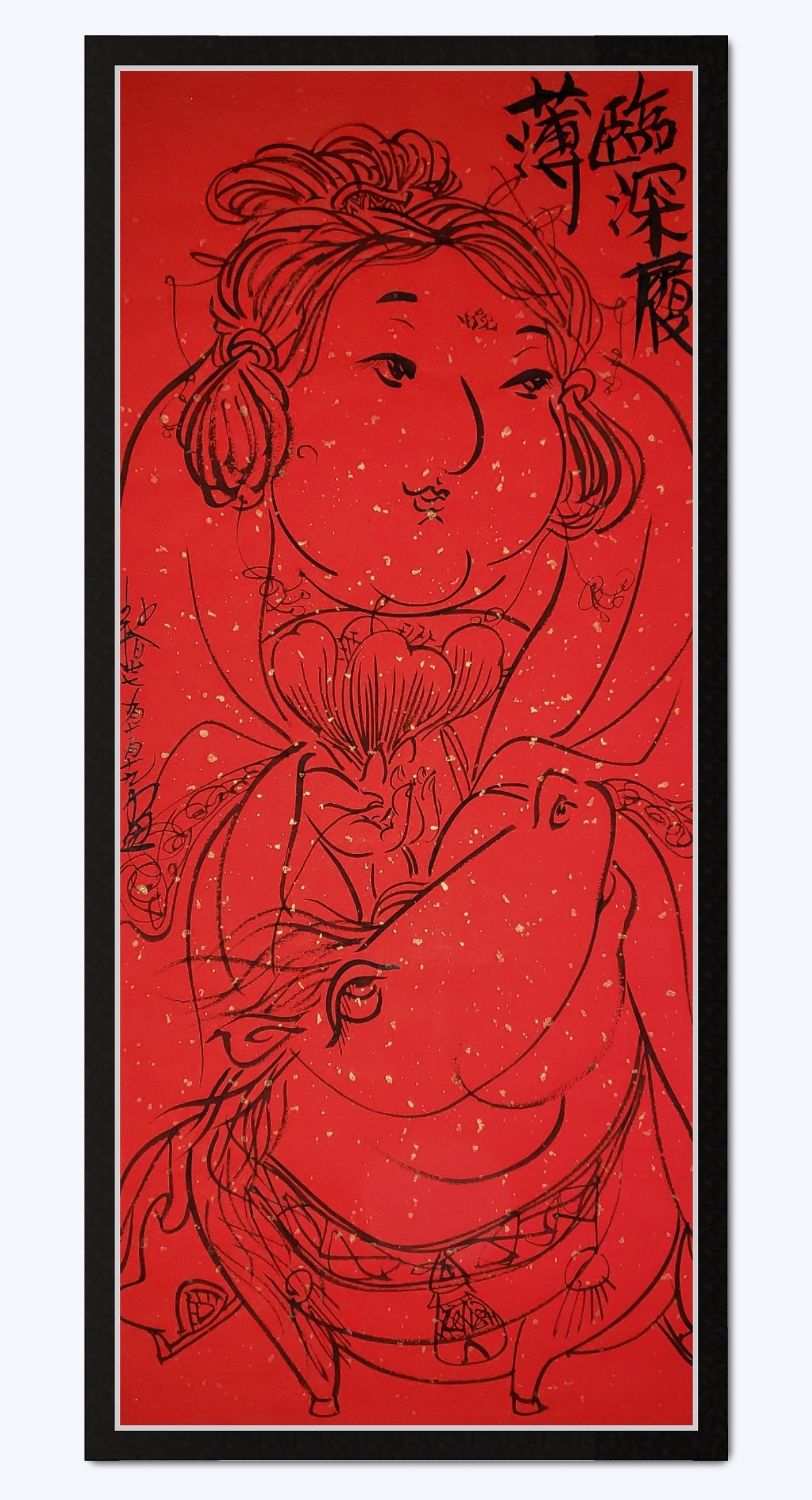 【临深履薄】国画线艺插画