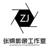 张锦影像工作室的头像