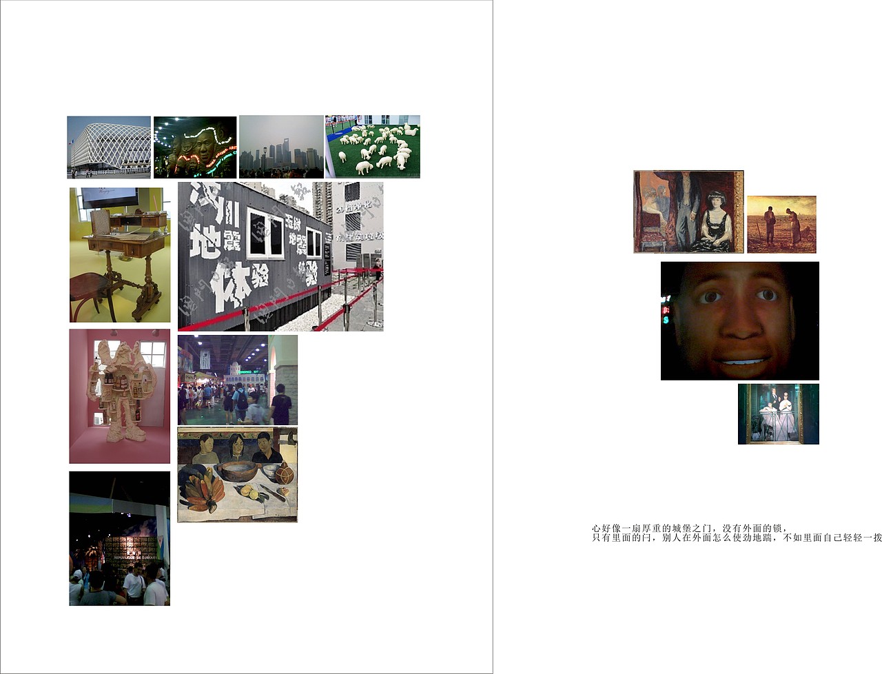 繁华岁月（图ZNTQ5Mjg1Mg==） - 书籍/画册 - 站酷设计师欧阳紫嫣原创素材 - 站酷ZCOOL