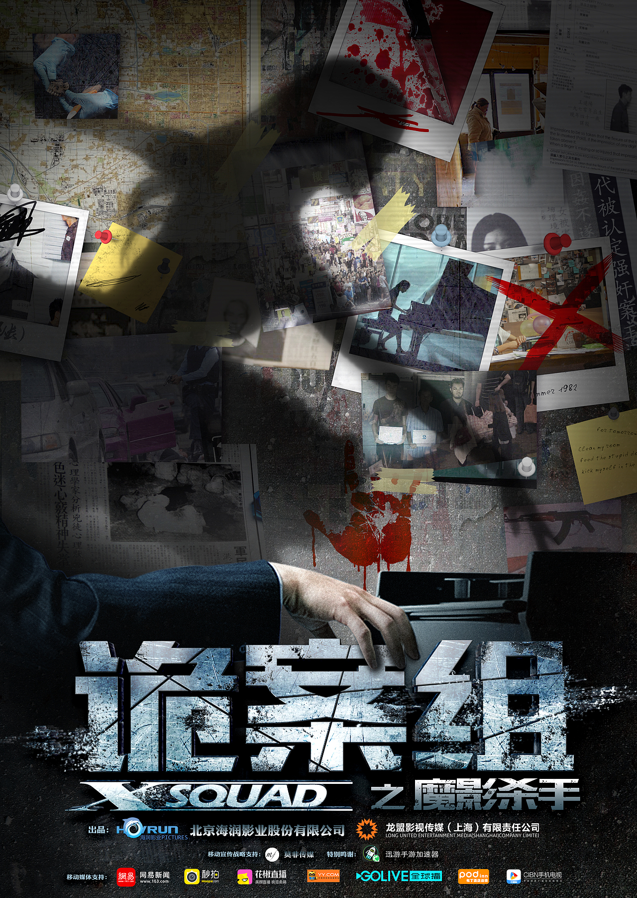 一些概念海报设计（图ZMTEyODI4NTIw） - 海报 - 站酷设计师Laksincera原创素材 - 站酷ZCOOL