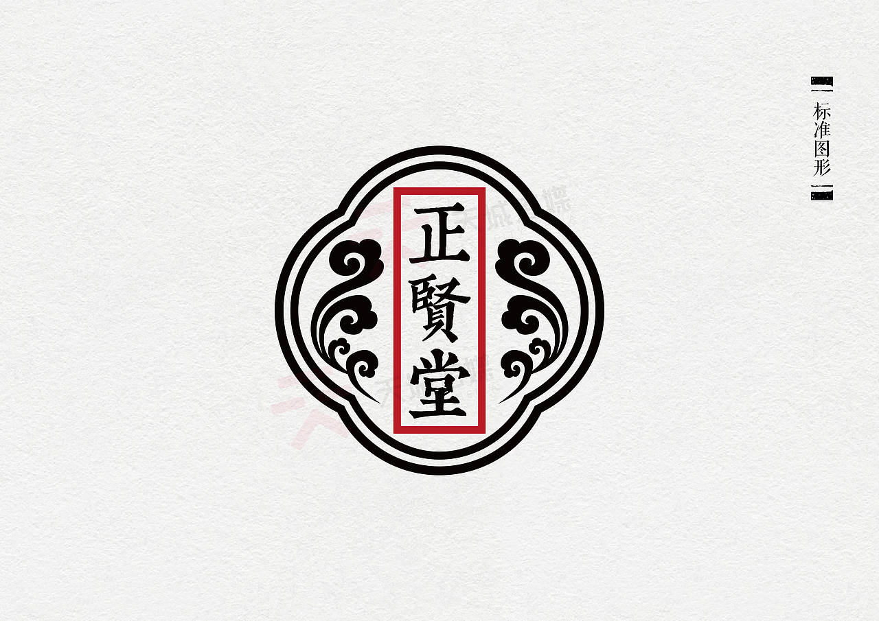 正贤堂LOGO方案（图ZMTI3NjgzODcy） - Logo - 站酷设计师韦光松原创素材 - 站酷ZCOOL