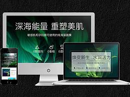 仁和