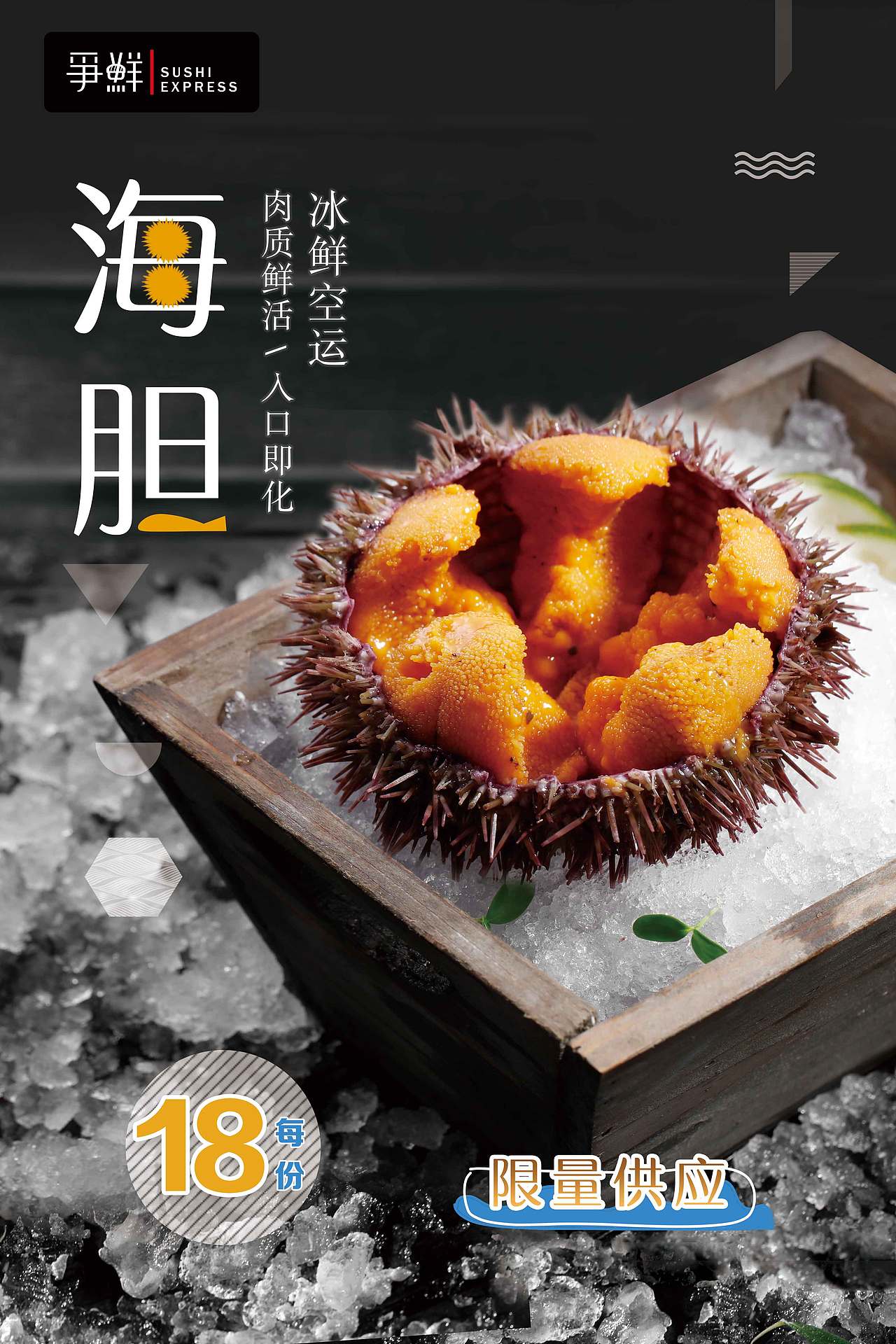 食品类（图ZMTYwMDY1NDQw） - 海报 - 站酷设计师没灵魂的于温柔原创素材 - 站酷ZCOOL