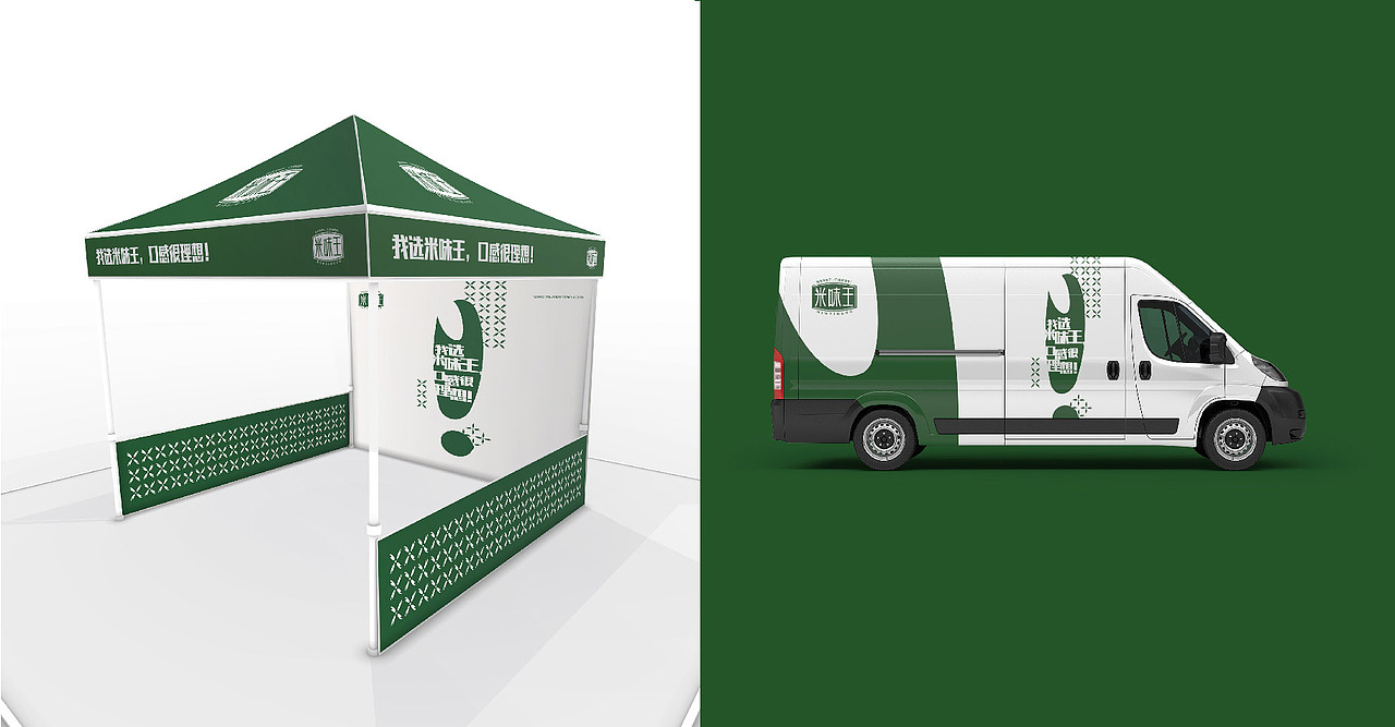 米味王品牌设计