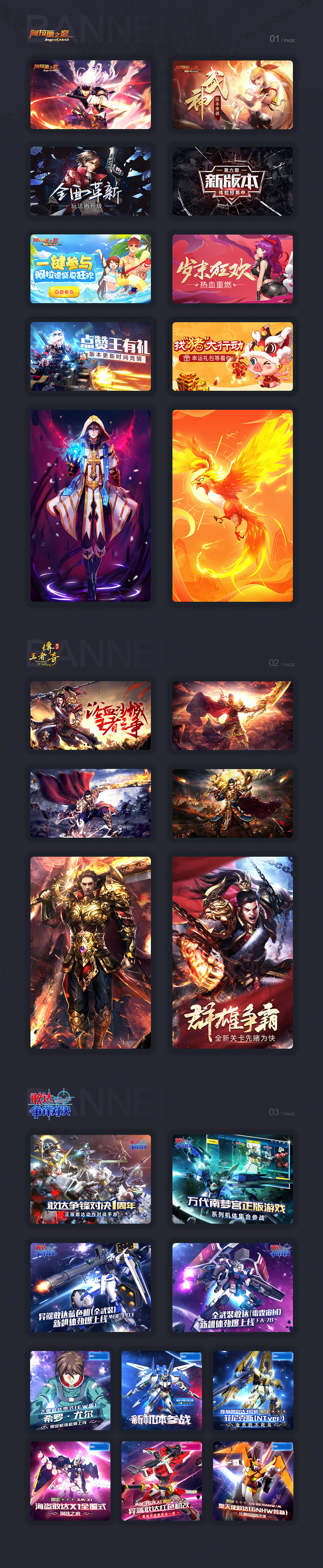 2018-2019年作品集合（图ZMjIxNTM1NDQ4） - 游戏/娱乐 - 站酷设计师LPAI原创素材 - 站酷ZCOOL