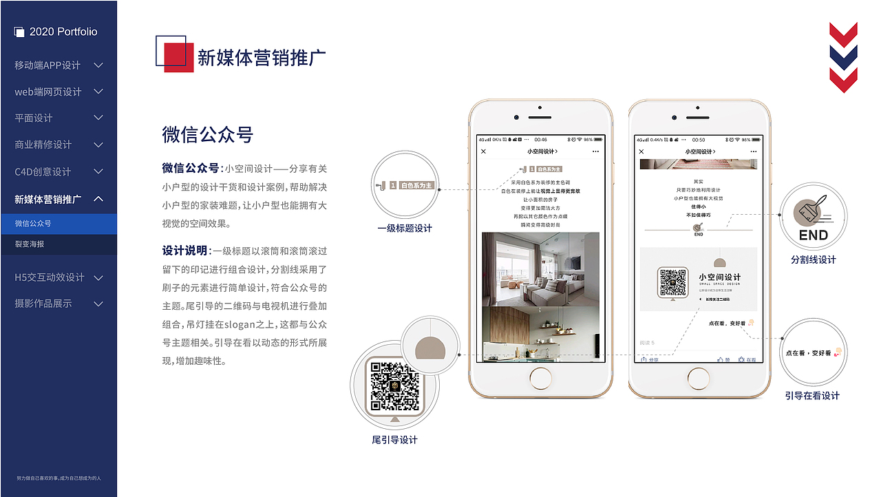 2020作品集（图ZMjMxMzk5NDY0） - 其他 - 站酷设计师June祝原创素材 - 站酷ZCOOL