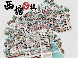 西塘古镇手绘地图设计×柠凯科技