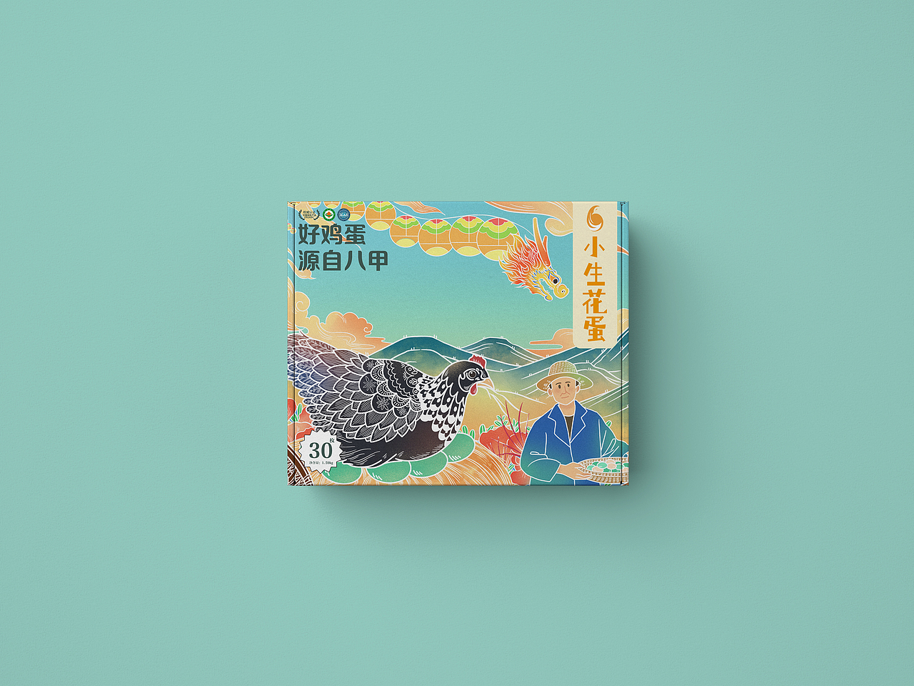 小生花蛋品牌-插画包装（图ZMjg1Mjk4OTE2） - 包装 - 站酷设计师野比凡原创素材 - 站酷ZCOOL