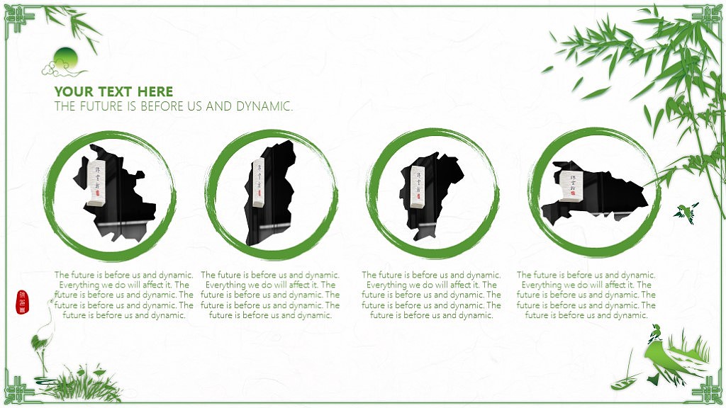 宅寂系列35:高端水墨中国风花中四君子系列之竹子PPT模板