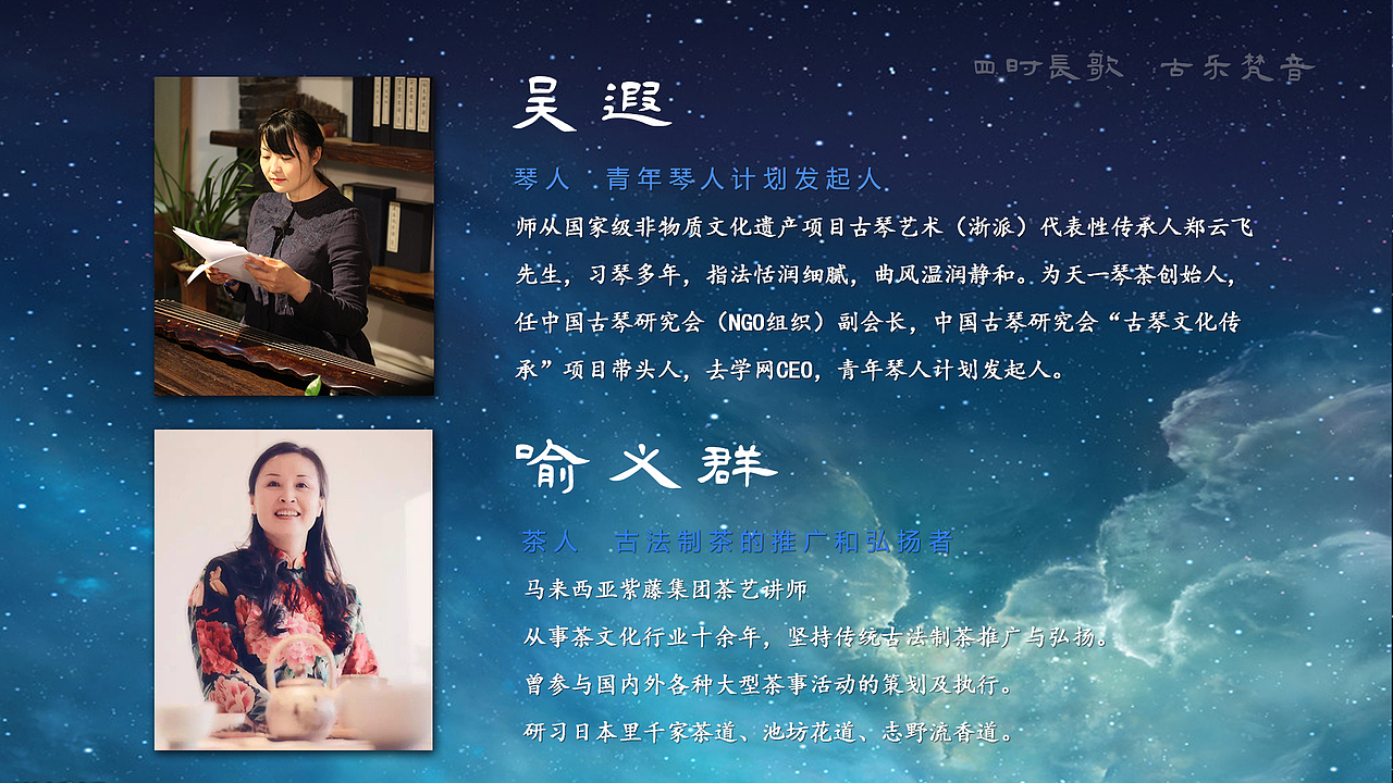 背景古琴音乐会（图ZNTgyMjcwMzY=） - 海报 - 站酷设计师范范shmily原创素材 - 站酷ZCOOL