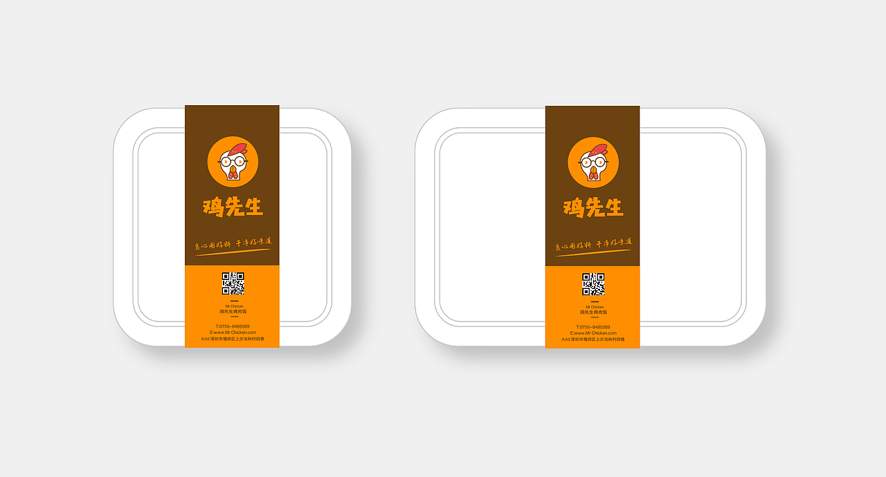 鸡先生烤肉饭LOGO（图ZNjUwOTUxNTY=） - 品牌 - 站酷设计师qq526236713原创素材 - 站酷ZCOOL