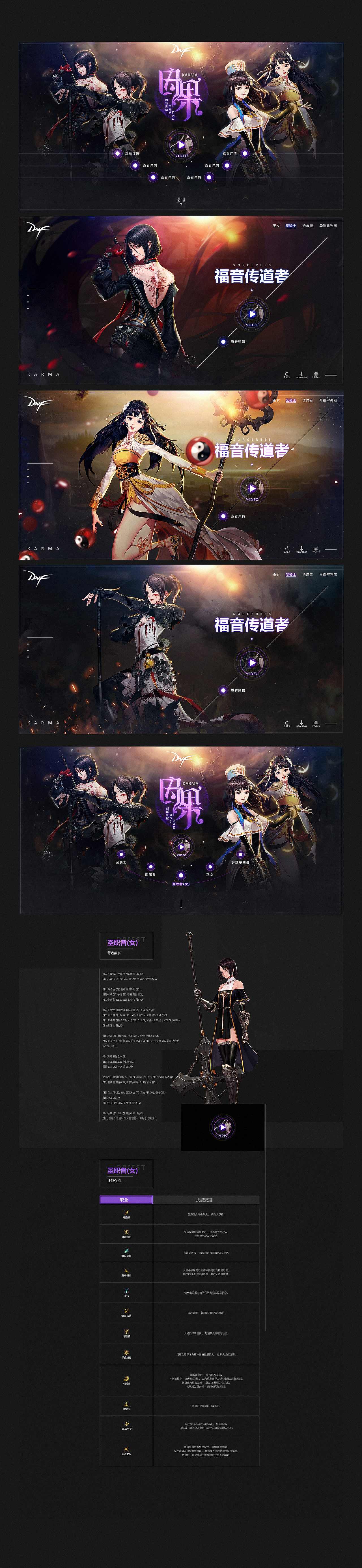 dnf小集（图ZOTUwMDQ5MzY=） - 游戏/娱乐 - 站酷设计师梦冥轩原创素材 - 站酷ZCOOL