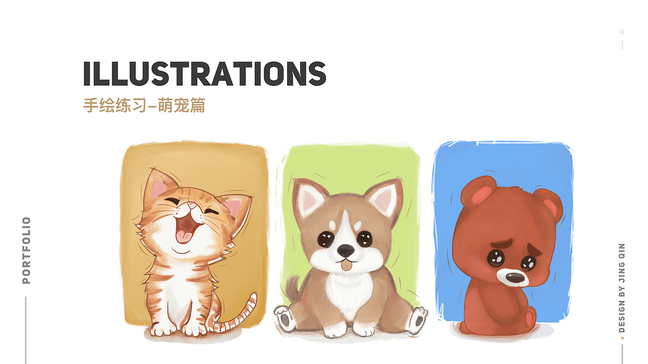 2017-2018UI作品集（图ZMTI4Mzk4NzYw） - APP界面 - 站酷设计师Jean_婧原创素材 - 站酷ZCOOL