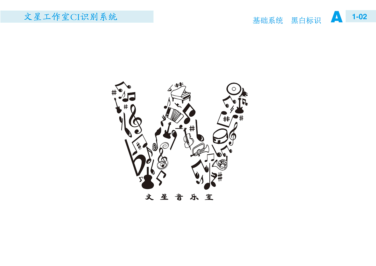 VI手册（图ZMTY3MTU4NDEy） - 宣传物料 - 站酷设计师阿星ing原创素材 - 站酷ZCOOL