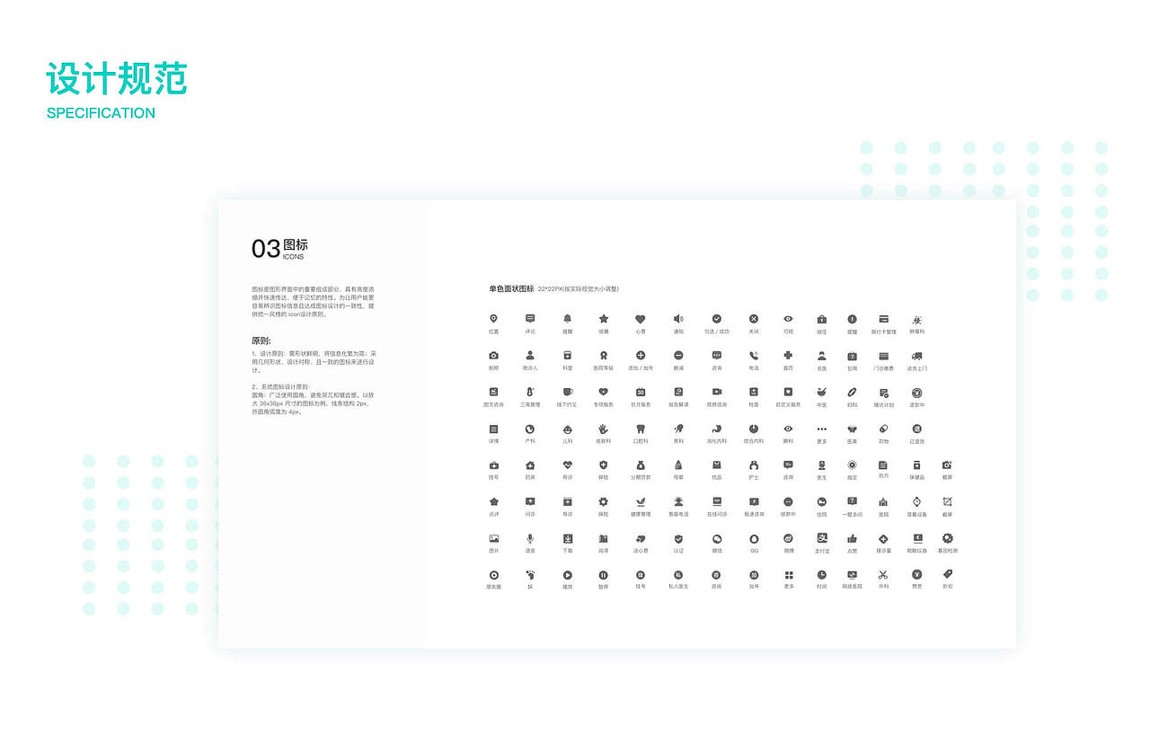 APP健康160界面（圖ZMTkxMjE1MjE2） - APP界面 - 站酷設(shè)計師藍色冰雪原創(chuàng)素材 - 站酷ZCOOL