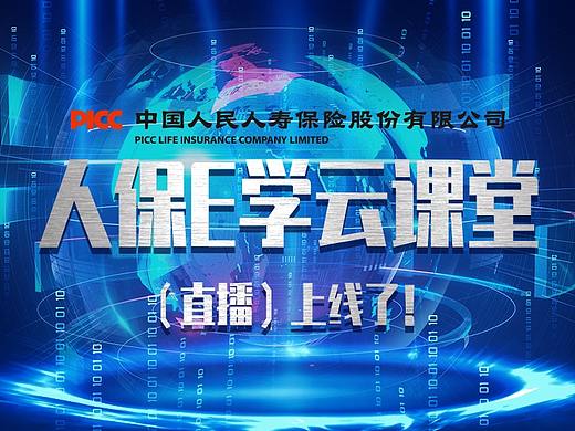 長(zhǎng)圖文（個(gè)人主頁(yè)-ZNDM3OTg0OTY=） - 其他平面 - 站酷設(shè)計(jì)師彼岸緋雪原創(chuàng)素材 - 站酷ZCOOL