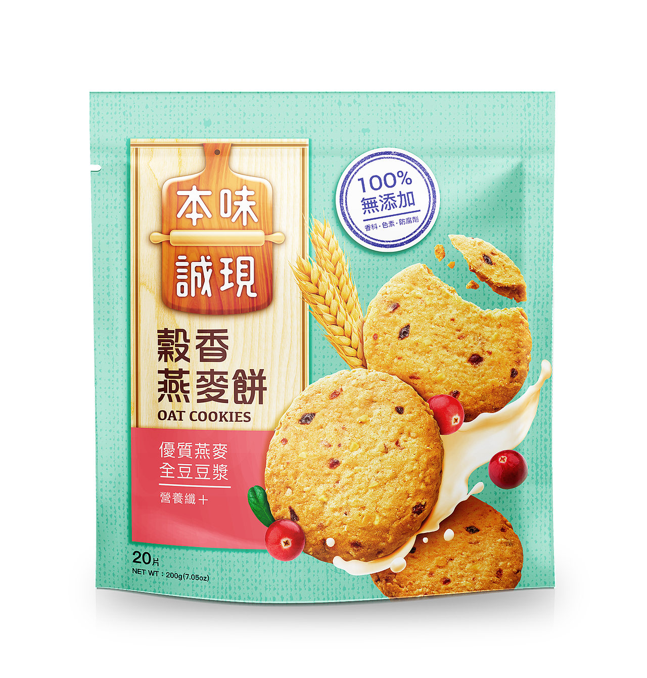 本味诚现 立式软袋新包装（图ZMjI5Nzg5MDA0） - 包装 - 站酷设计师王炳南原创素材 - 站酷ZCOOL