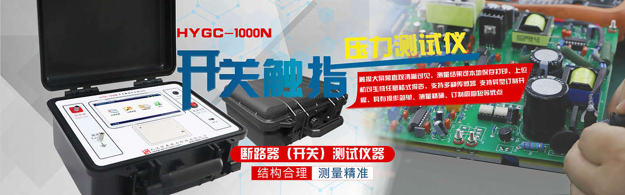 电力banner图（图ZMjYyOTI2NDgw） - 运营设计 - 站酷设计师真果粒q原创素材 - 站酷ZCOOL