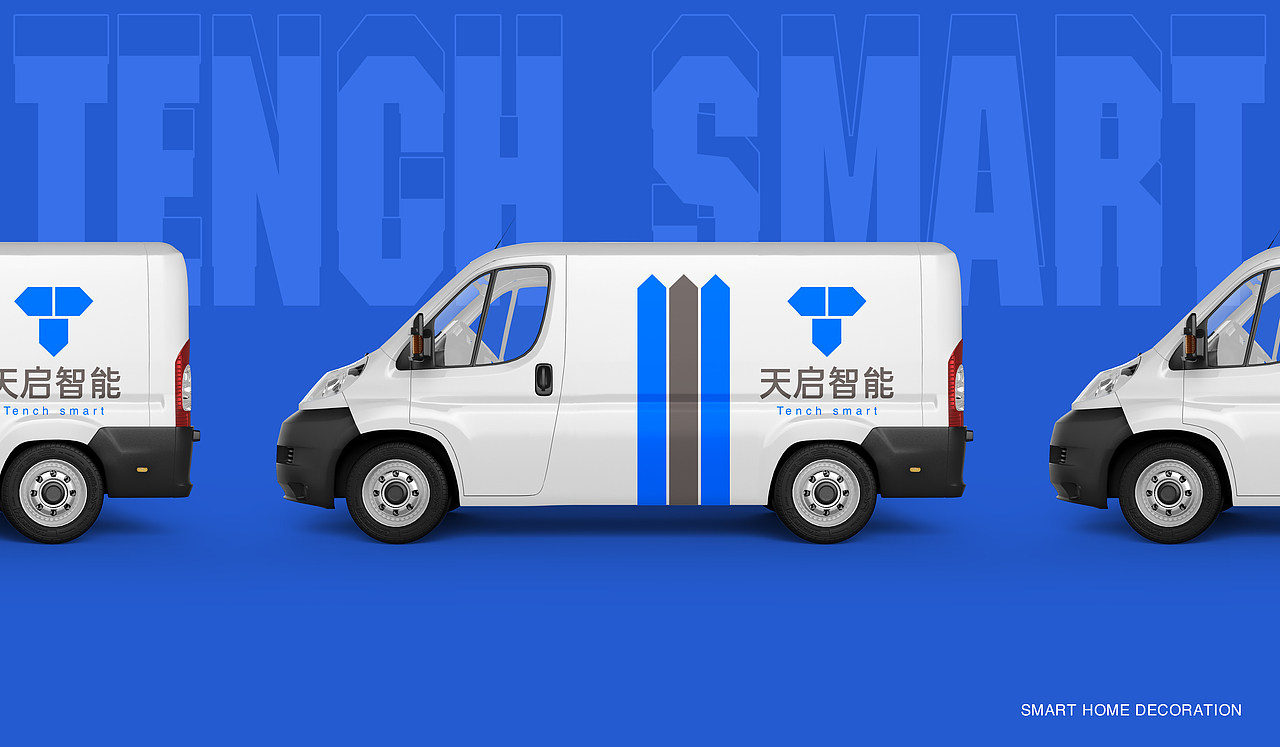 天启智能家居提案