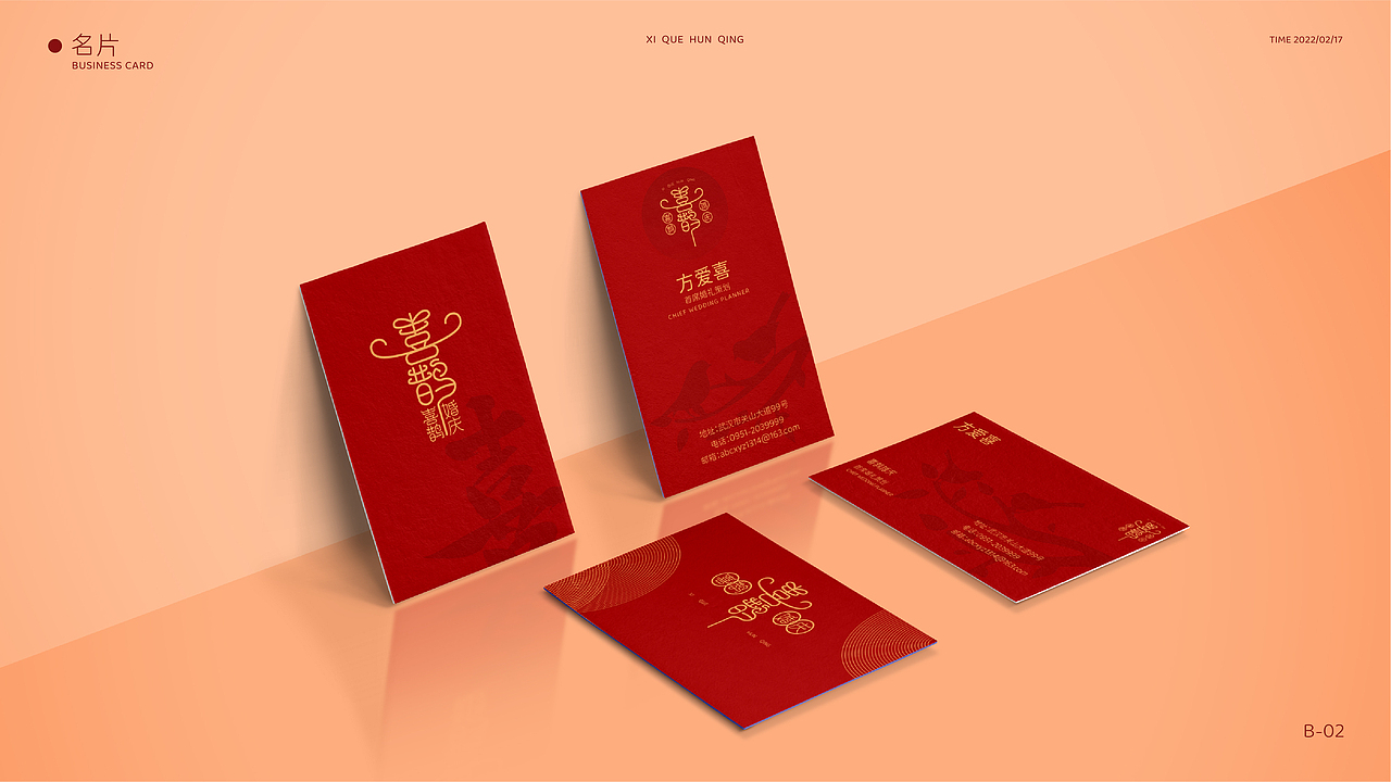 喜鹊VI设计 版式文字海报设计（图ZMjkwNTM2NTY0） - 品牌 - 站酷设计师Z351182401原创素材 - 站酷ZCOOL