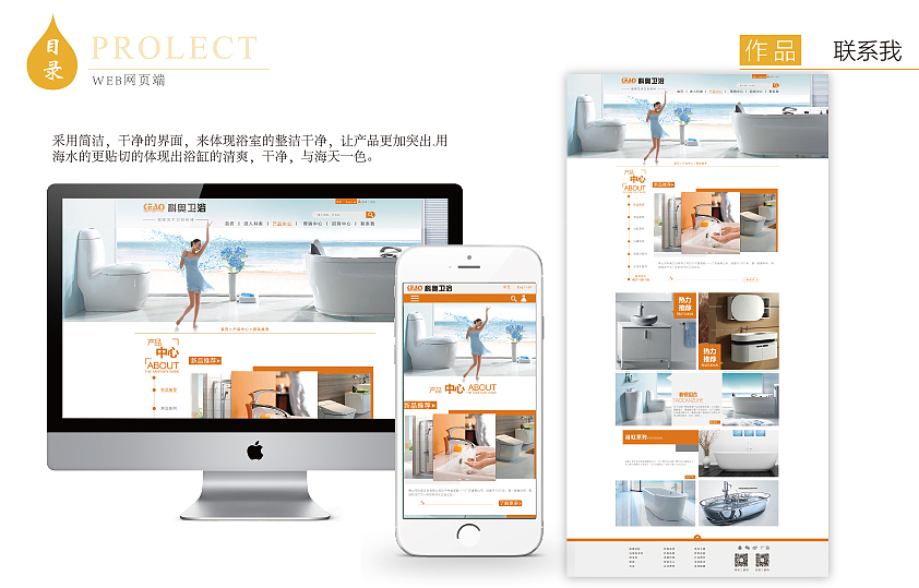作品集（图ZOTEzMjgyNTY=） - APP界面 - 站酷设计师Cailevels原创素材 - 站酷ZCOOL