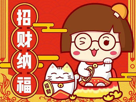 个人卡通形象设计