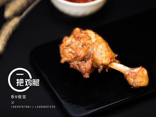 啊～一把鸡腿