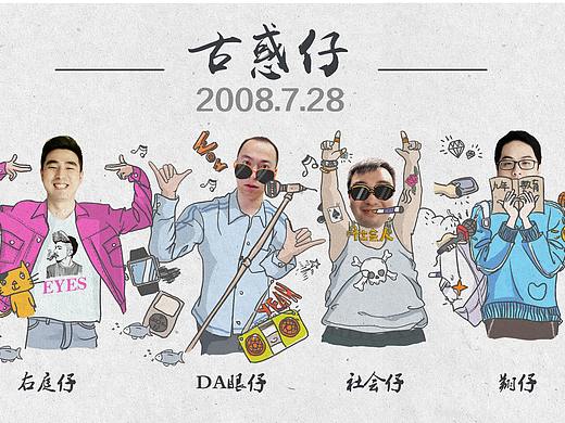 插画 创意 手绘（个人主页-ZMjkzMjIyNDQ=） - 商业插画 - 站酷设计师jixiang886027原创素材 - 站酷ZCOOL