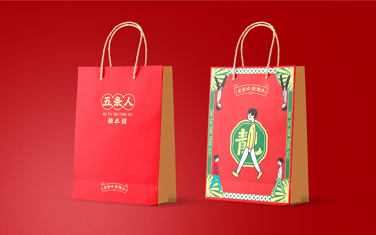 借力品类文化源头的“老戏新唱”——五条人糖水铺升级