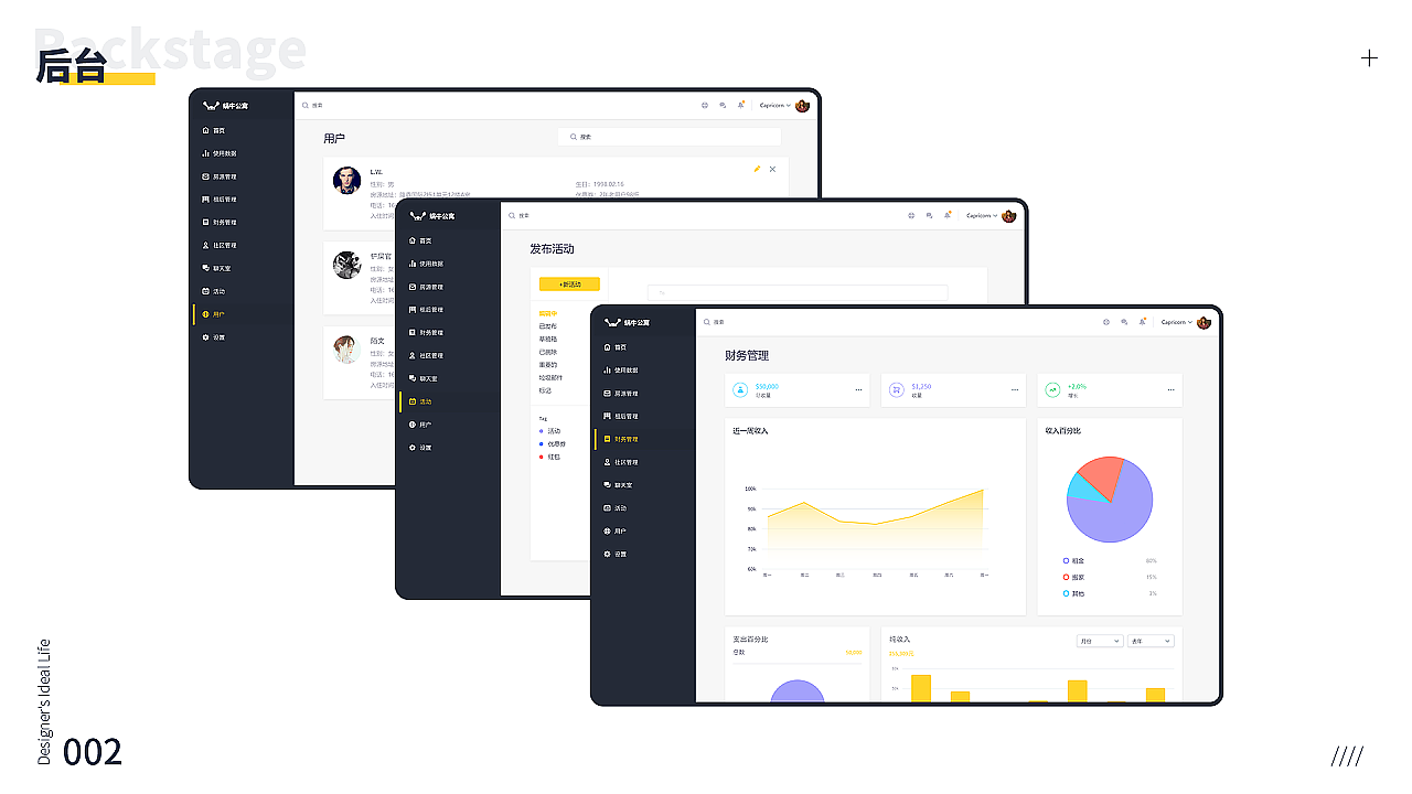 深圳UI培训、深圳UI设计培训班-DFUIUX(图ZMTg2MDgwODAw) - APP界面 - 站酷设计师DFUIUX原创素材 - 站酷ZCOOL