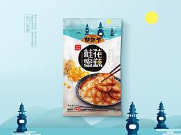 美食