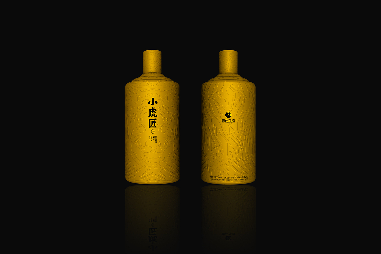贵州习酒-小虎匠酒包装（图ZMjA2NDAyOTMy） - 包装 - 站酷设计师Moliy酱酱原创素材 - 站酷ZCOOL