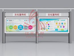 威海宣传栏厂家可定制