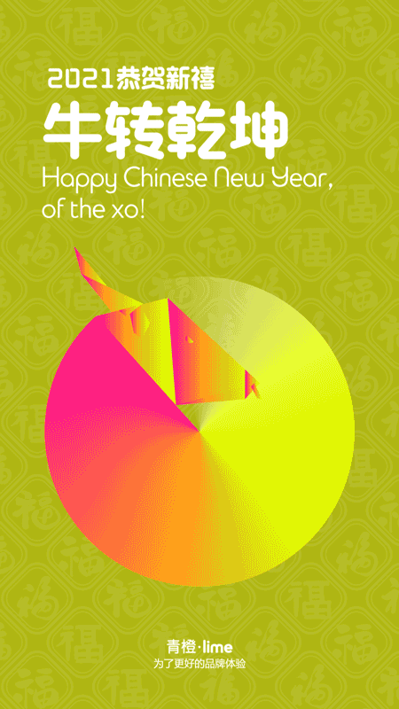 动态合集(部分)