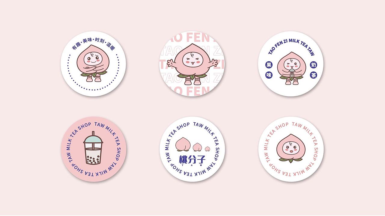 桃分子（图ZMjcxMTE5NjAw） - 品牌 - 站酷设计师DAYSWEET原创素材 - 站酷ZCOOL