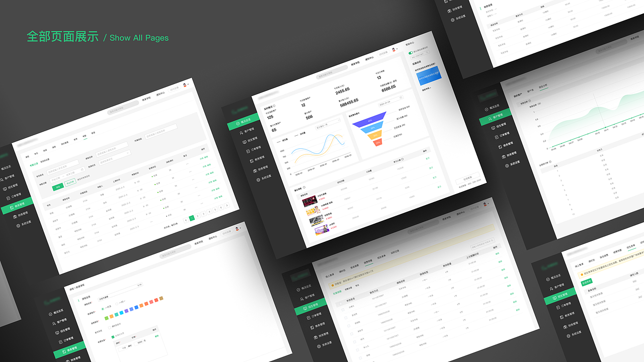 启睿科技CRM管理系统（图ZMjc5NDk2NjYw） - 交互/UE - 站酷设计师fcs川頁原创素材 - 站酷ZCOOL