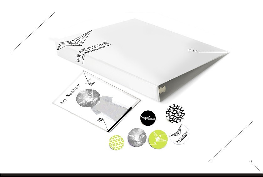 任意人-视觉工作室