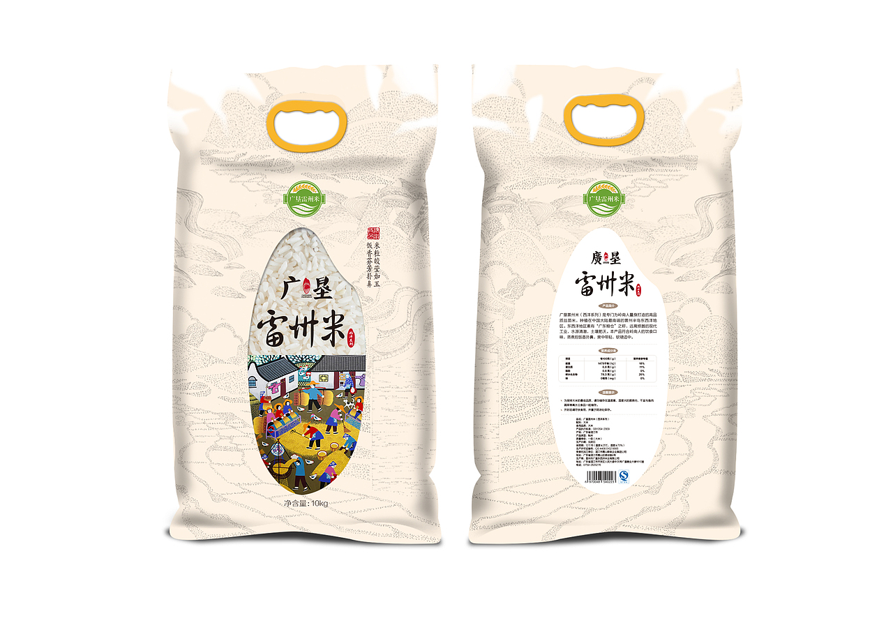 广垦标志&包装设计（图ZMTEzMzg2MDY4） - Logo - 站酷设计师院派品牌设计原创素材 - 站酷ZCOOL