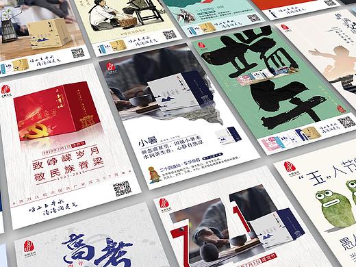微信传播图