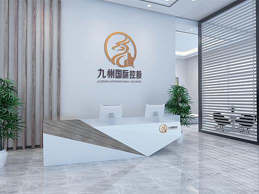 九州控股地产品牌logo提案