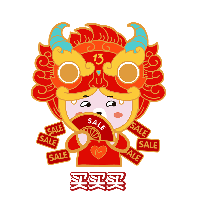 饕餮表情包设计~