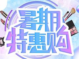 小程序app界面设计