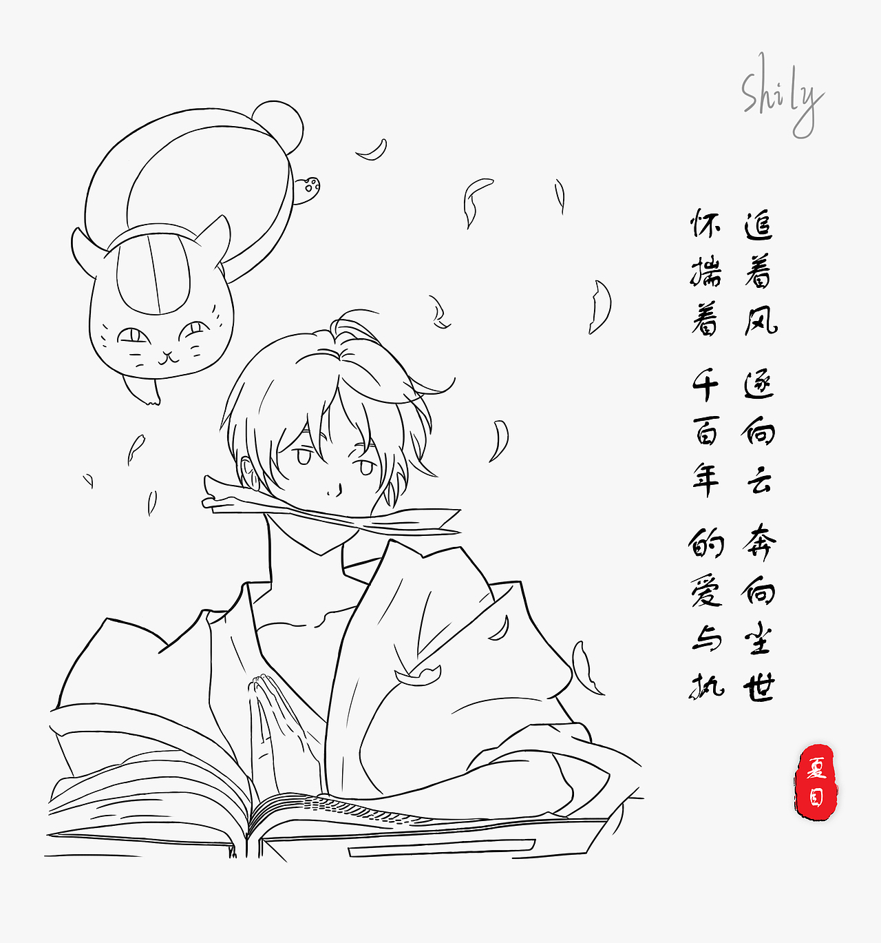 描线（图ZMzA0ODA1MDQ0） - 创作习作 - 站酷设计师张玉荷原创素材 - 站酷ZCOOL