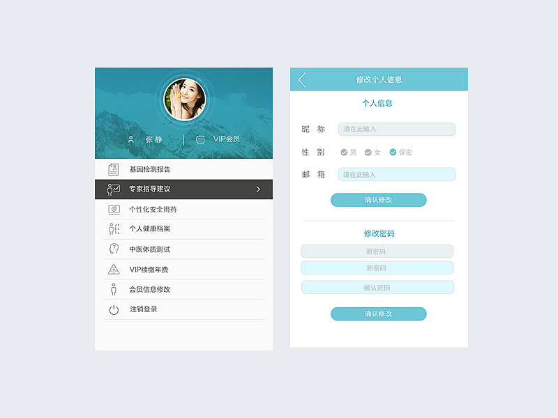 近期品牌设计合集 VI手册 品牌文化 品牌视觉形象 app 微信端 网页（图ZNzI4Nzc1MjQ=） - 品牌 - 站酷设计师爱设计的木子晓原创素材 - 站酷ZCOOL