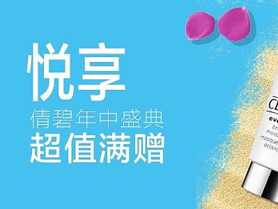 banner（個人主頁-ZMjY4NjAzNTI=） - 運營設(shè)計 - 站酷設(shè)計師好吧好吧啊原創(chuàng)素材 - 站酷ZCOOL