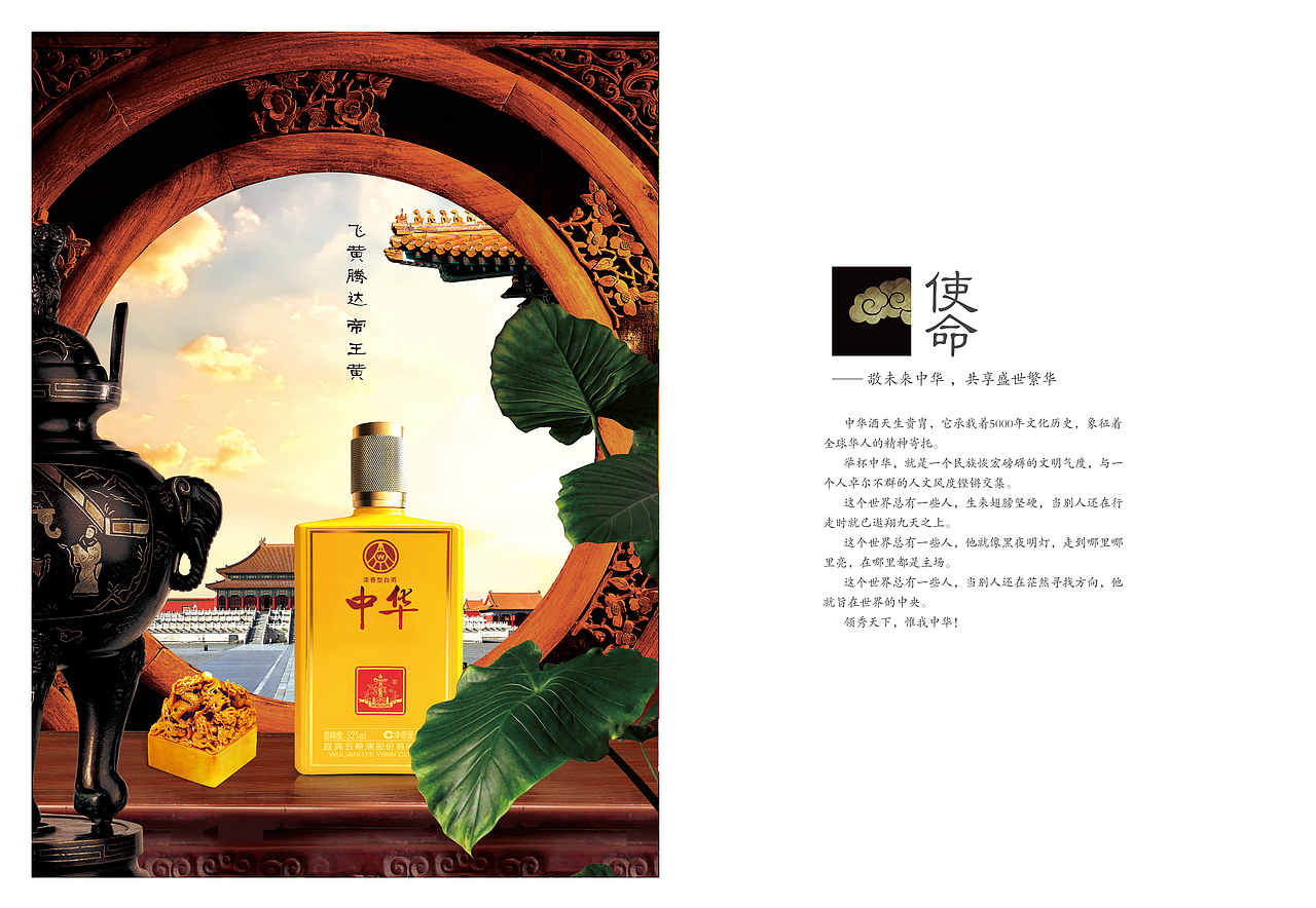 折页画册（图ZMTIwMzQwOTY0） - 书籍/画册 - 站酷设计师不醉不会原创素材 - 站酷ZCOOL