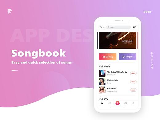 Songbook KTV点歌 App