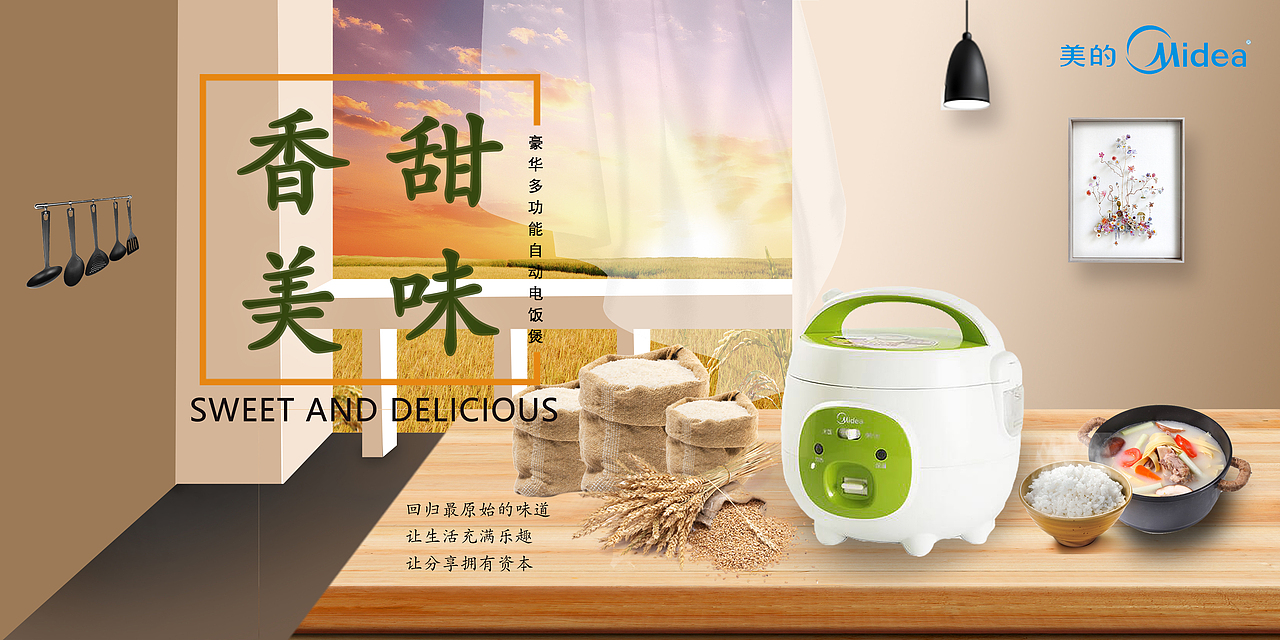 banner（图ZMTg3MDEzNDY4） - 运营设计 - 站酷设计师大不了阿歪原创素材 - 站酷ZCOOL